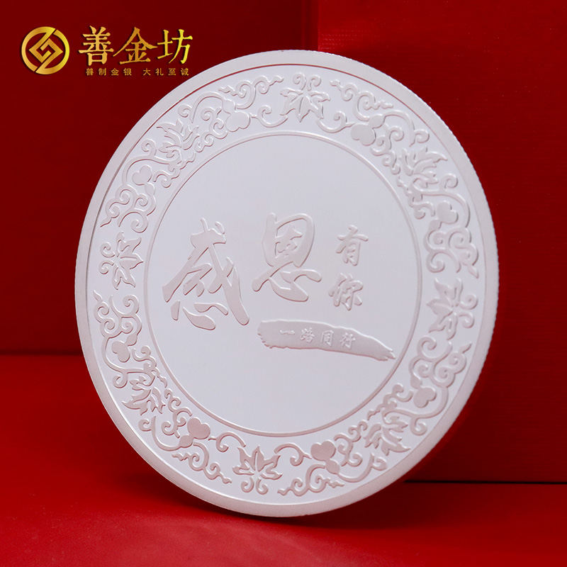廣東特弈制模定制榮譽金銀章_ 紀(jì)念章制作 金銀章定制 定制紀(jì)念章 員工福利