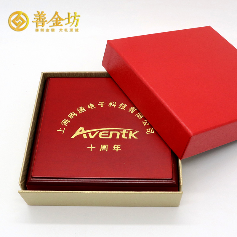 上海昀通電子員工入職五年十年定制紀(jì)念章_ 定做紀(jì)念銀幣 銀幣定制 定做紀(jì)念章 員工福利 銀鑲金紀(jì)念章