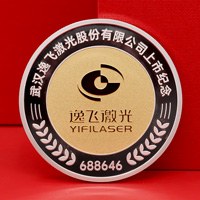 湖北逸飛激光上市紀(jì)念定制純銀50克銀鑲金紀(jì)念章_ 定做銀幣 定制銀章 制作紀(jì)念銀幣