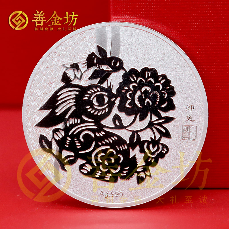 四川十周年銀幣定制_ 定做銀幣 紀念銀幣定制 制作紀念銀幣 10克