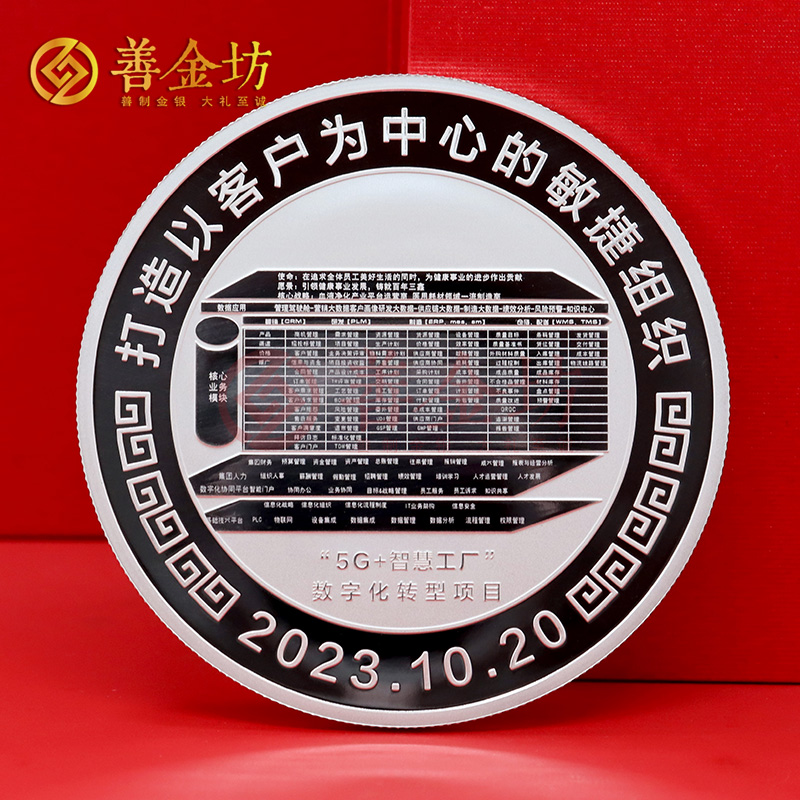 江西三鑫醫(yī)療定制純銀紀(jì)念章_ 定做銀幣 定制銀幣 紀(jì)念銀幣定制廠家 60克