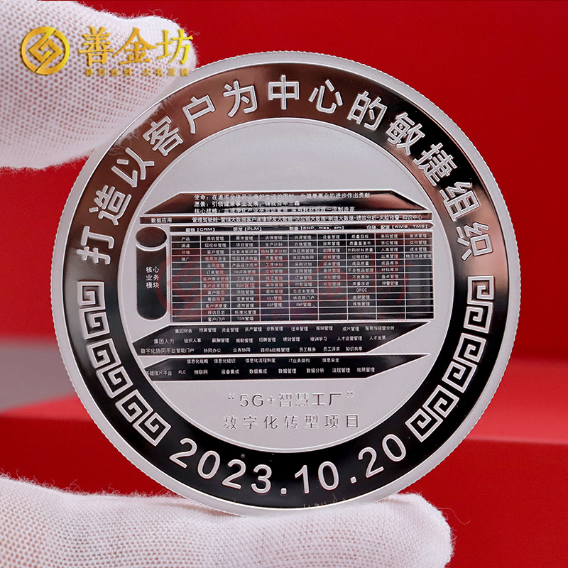 江西三鑫醫(yī)療定制純銀紀(jì)念章_ 定做銀幣 定制銀幣 紀(jì)念銀幣定制廠家 60克