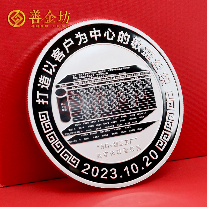 江西三鑫醫(yī)療定制純銀紀(jì)念章_ 定做銀幣 定制銀幣 紀(jì)念銀幣定制廠家 60克