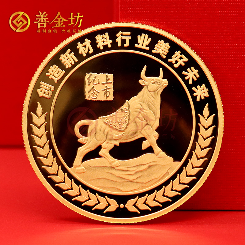 上?；莅匦虏纳鲜卸ㄖ萍兘鸺o(jì)念章_ 定制金幣 金幣制作 定做金幣 10克金章