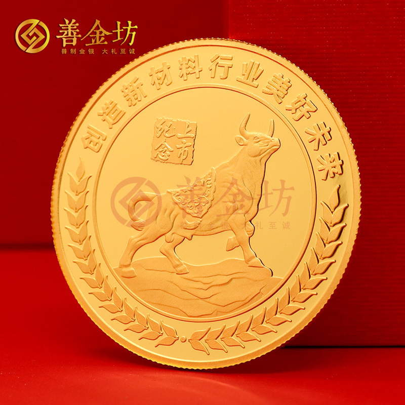 上?；莅匦虏纳鲜卸ㄖ萍兘鸺o(jì)念章_ 定制金幣 金幣制作 定做金幣 10克金章