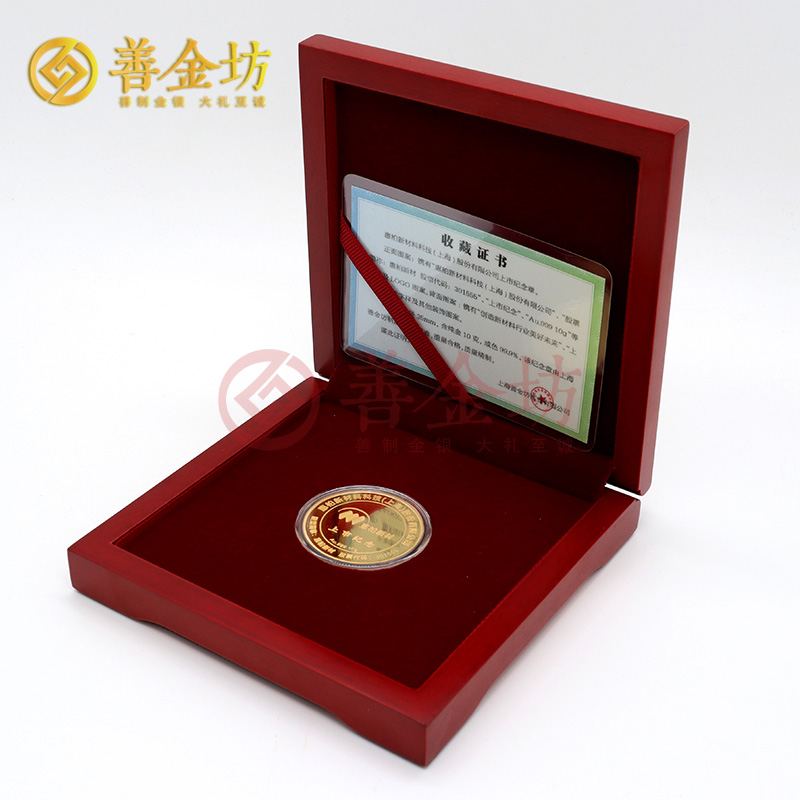 上?；莅匦虏纳鲜卸ㄖ萍兘鸺o(jì)念章_ 定制金幣 金幣制作 定做金幣 10克金章