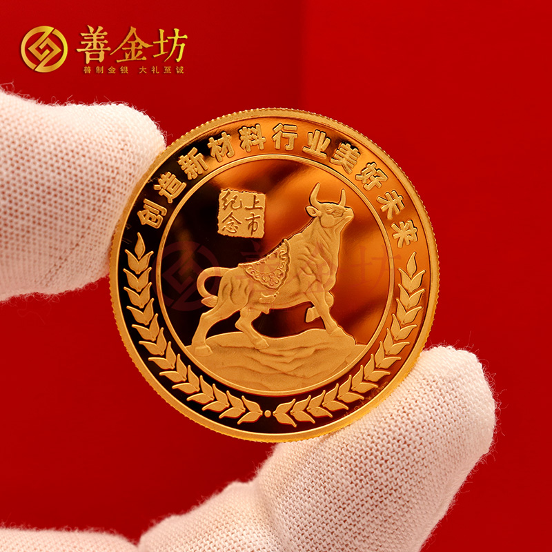 上?；莅匦虏纳鲜卸ㄖ萍兘鸺o(jì)念章_ 定制金幣 金幣制作 定做金幣 10克金章