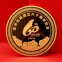 江蘇常州化工輕工成立60周年定制純金紀念章_ 定制金幣 定做金幣 2克 5克