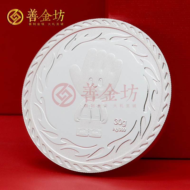 上海仲正堂十周年定制純銀紀(jì)念章_ 定做銀幣 定制銀幣 定做紀(jì)念章 紀(jì)念銀幣定制廠家