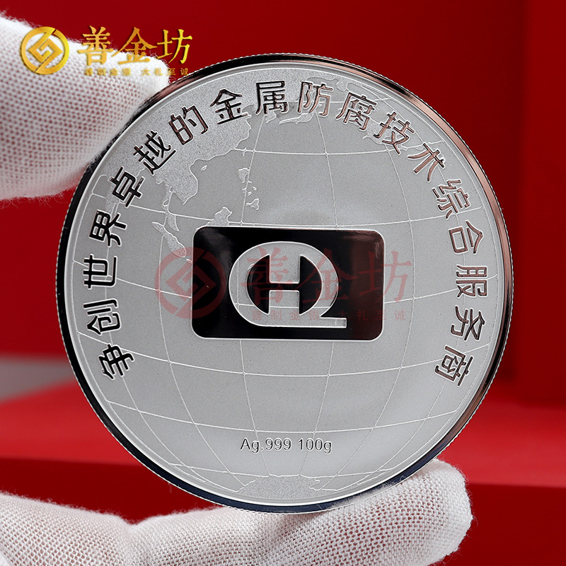 江蘇華鵬集團入職十周年紀念章_ 銀幣定制 紀念章制作 定做紀念章 100克銀章