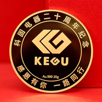 江蘇科固成立二十周年定制金章_ 定做金幣 金幣制作 定制金幣