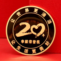 上海飛潮十年二十年員工純金紀(jì)念章_ 定做金幣 定制金幣 金幣制作