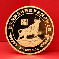 浙江豐立智能創(chuàng)業(yè)板上市定制紀(jì)念章_ 銀幣定制 紀(jì)念章制作 定做紀(jì)念章 銀幣制作
