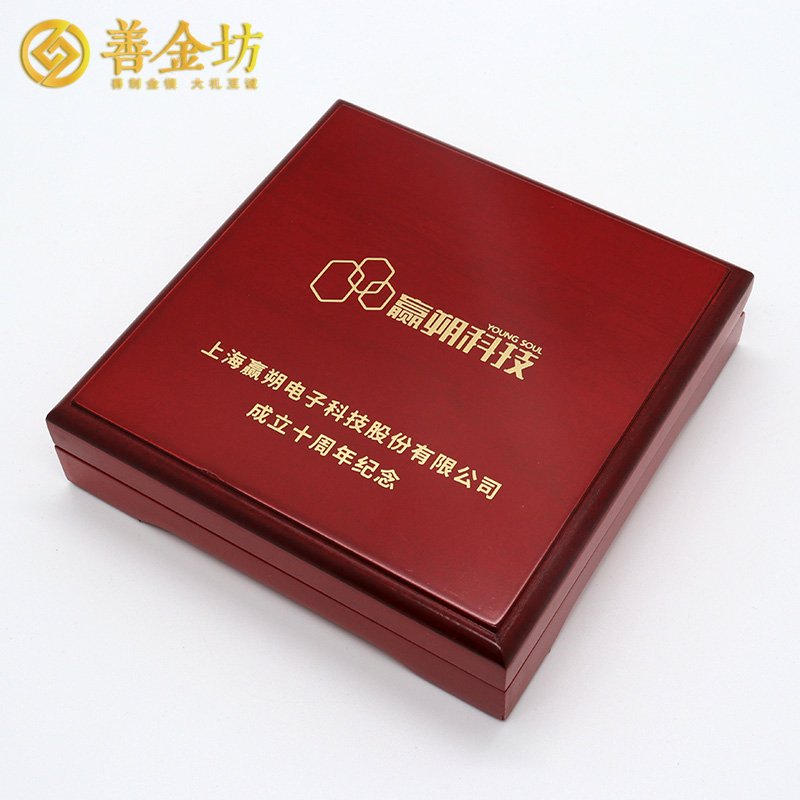 上海贏朔科技成立十周年定制銀鑲金紀念章_ 定做紀念金幣 紀念章制作 定做紀念章 紀念金幣制作