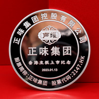江西正味食品香港主板上市定制純銀紀(jì)念章_ 定做紀(jì)念銀幣 銀幣定制 銀幣制作 上市紀(jì)念