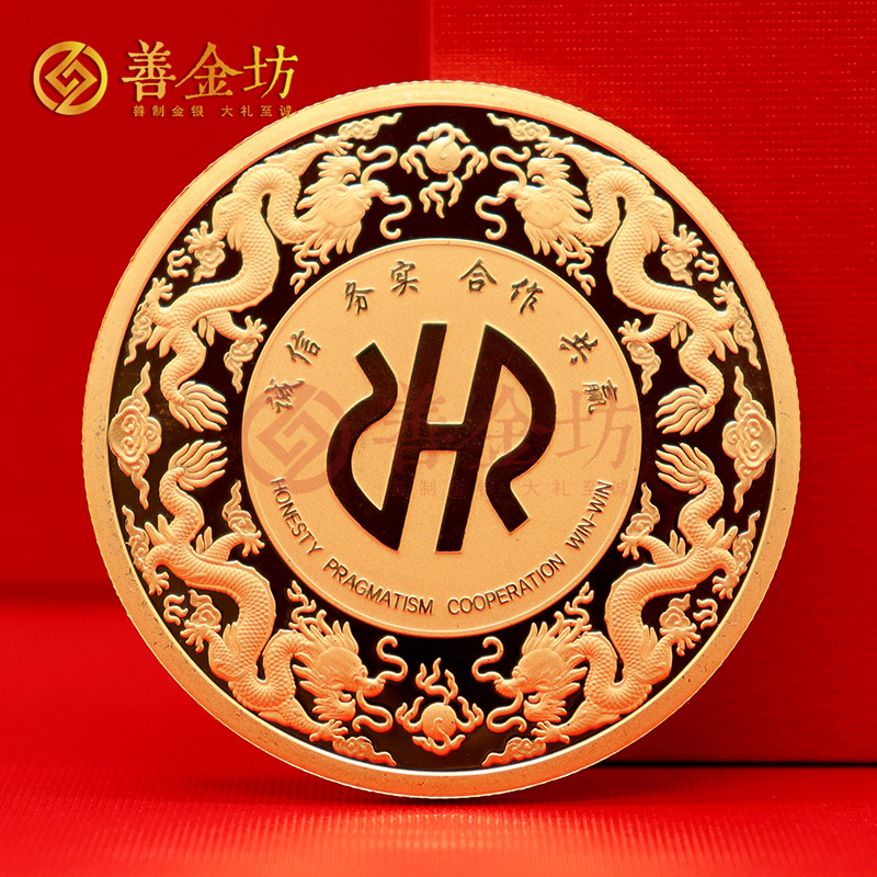 定制金幣