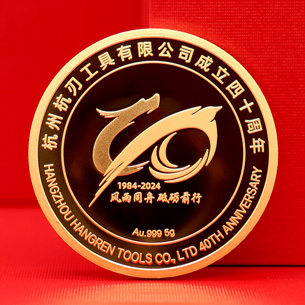 浙江杭刃40周年慶定制金銀紀(jì)念章_定制金幣 定制銀幣 定做銀章 定做金章 紀(jì)念章制作