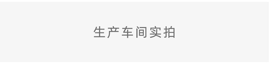 詳情_(kāi)08.jpg