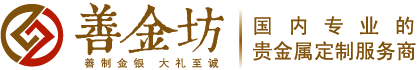 定做紀(jì)念幣,定做紀(jì)念章,銀幣定制,紀(jì)念章制作,銀幣制作,獎(jiǎng)?wù)轮谱?紀(jì)念幣制作,定制紀(jì)念幣,金銀幣定制,定制金幣,獎(jiǎng)牌制作,紀(jì)念幣定制廠(chǎng)家
