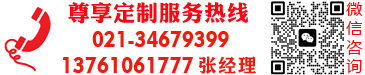 上海造幣工藝 純金純銀鑄造