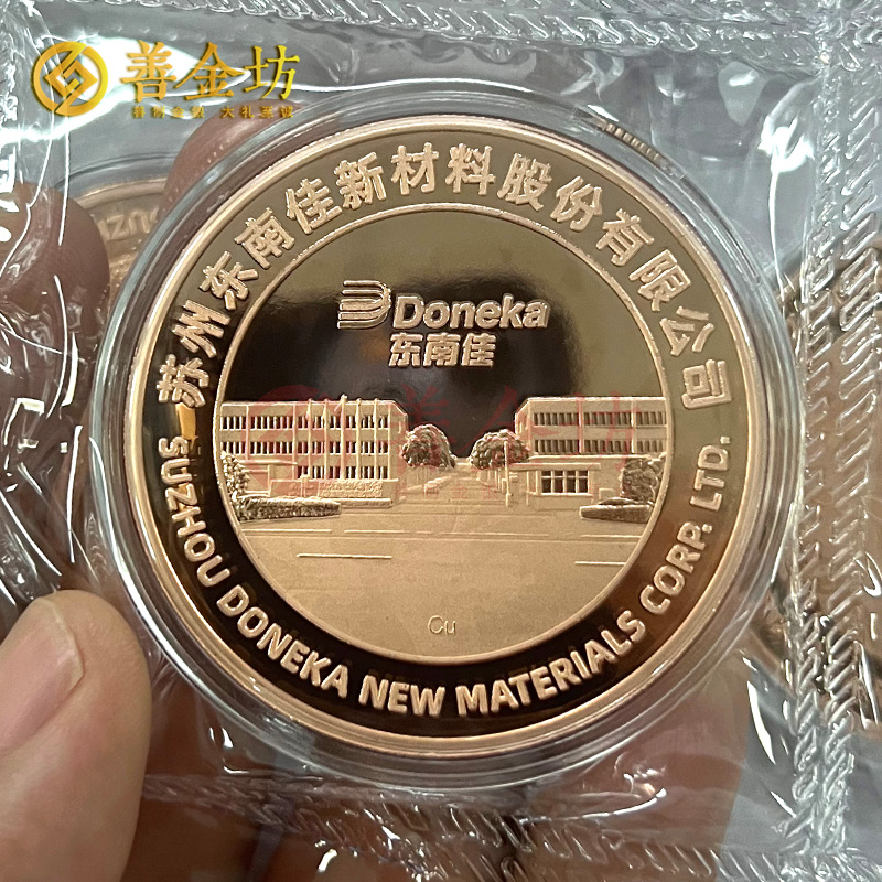 定做銅章