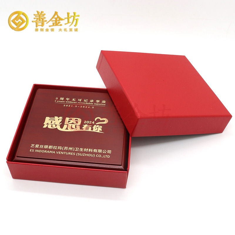 紀念章包裝盒