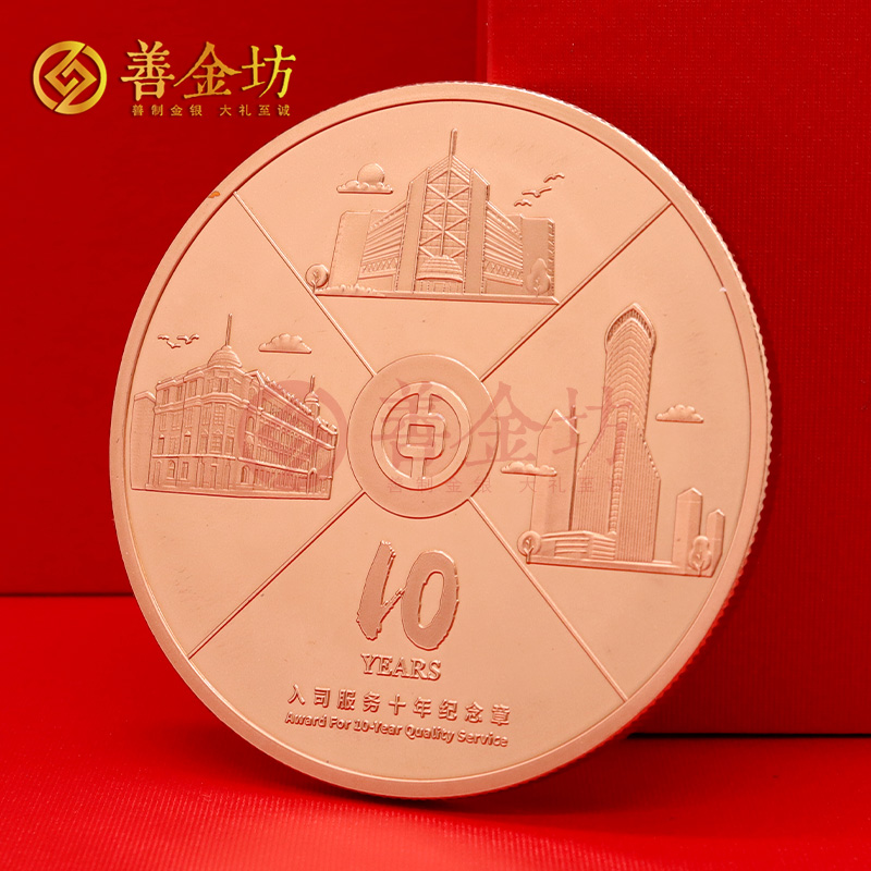 定制銅章