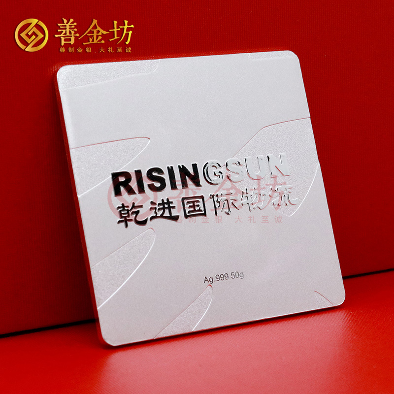 乾進(jìn)國際物流銀章