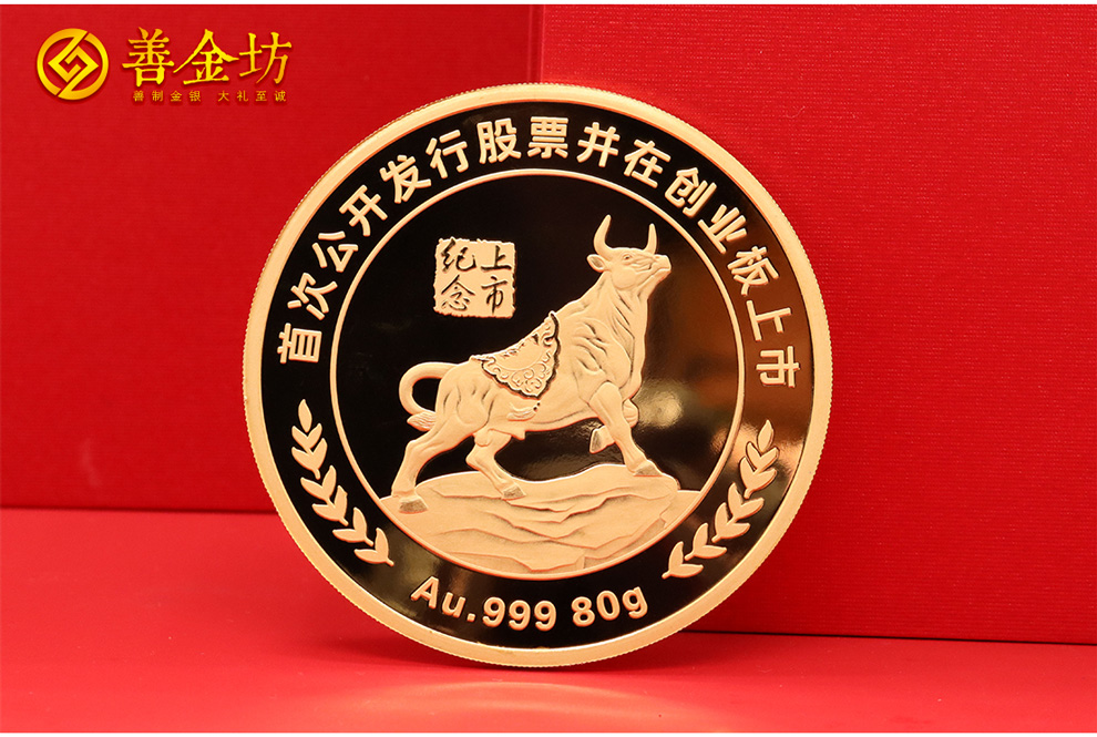 創(chuàng)業(yè)板上市定制紀(jì)念幣，哪家好？選對(duì)工廠很關(guān)鍵！