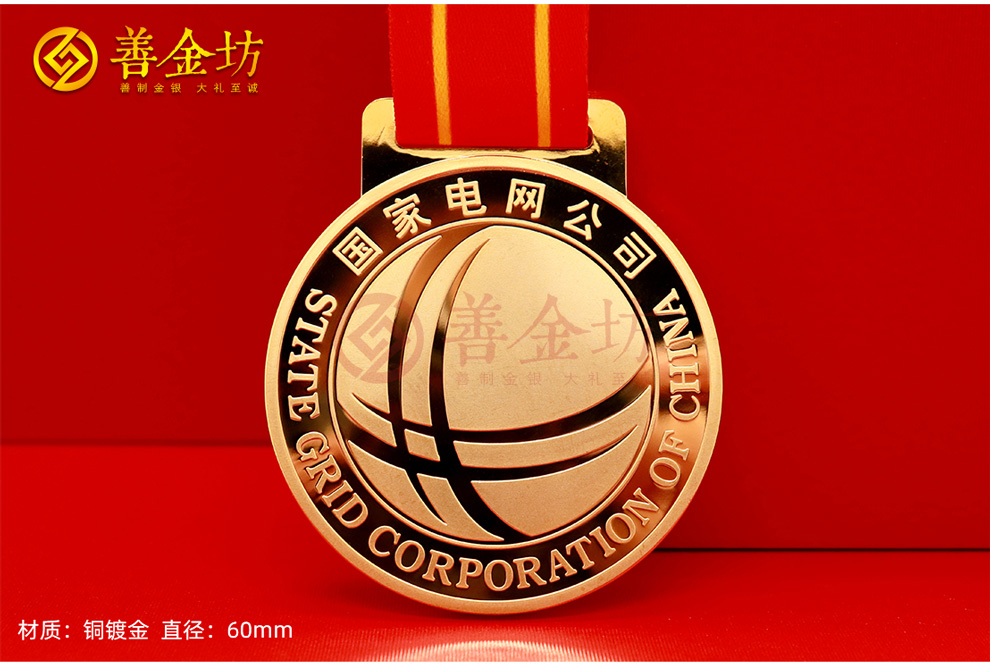 善金坊獎(jiǎng)?wù)轮谱鳎簽槊恳环莩删痛蛟鞂贅s耀