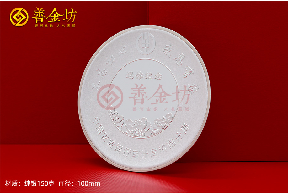 紀念幣制作,記錄歷史的珍貴載體。