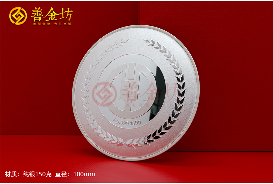 紀念幣制作,記錄歷史的珍貴載體。