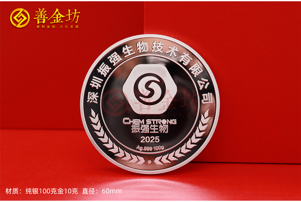 定制紀(jì)念幣，專屬紀(jì)念與文化傳承的完美融合