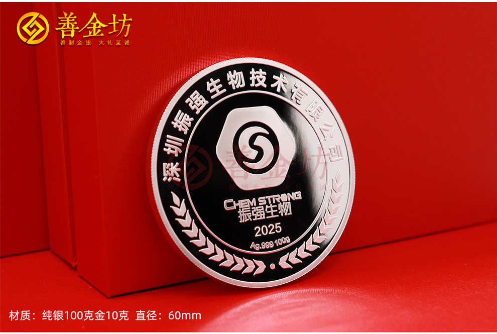 定制紀(jì)念幣，專屬紀(jì)念與文化傳承的完美融合