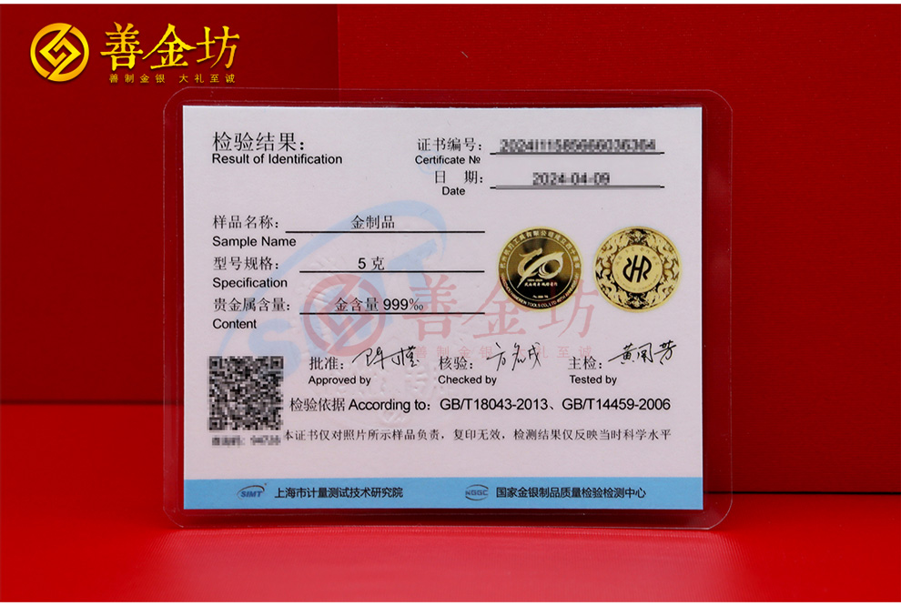 定制金幣，財(cái)富與榮耀的象征