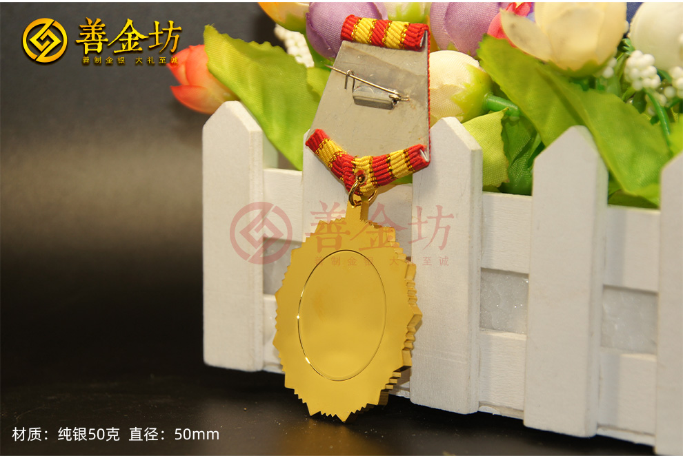 定制榮耀的象征：制作紀(jì)念獎(jiǎng)?wù)氯鞒探馕?></p>
<p style=
