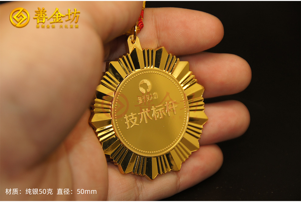 定制榮耀的象征：制作紀(jì)念獎(jiǎng)?wù)氯鞒探馕?></p>
<p style=