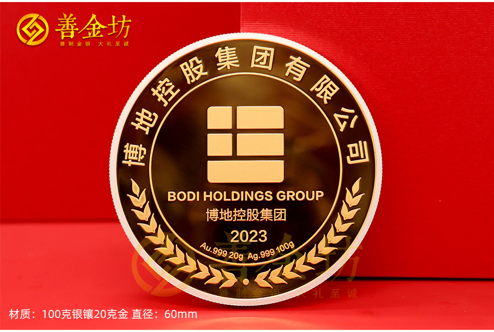 紀(jì)念幣定制廠家，專業(yè)與信賴的保障