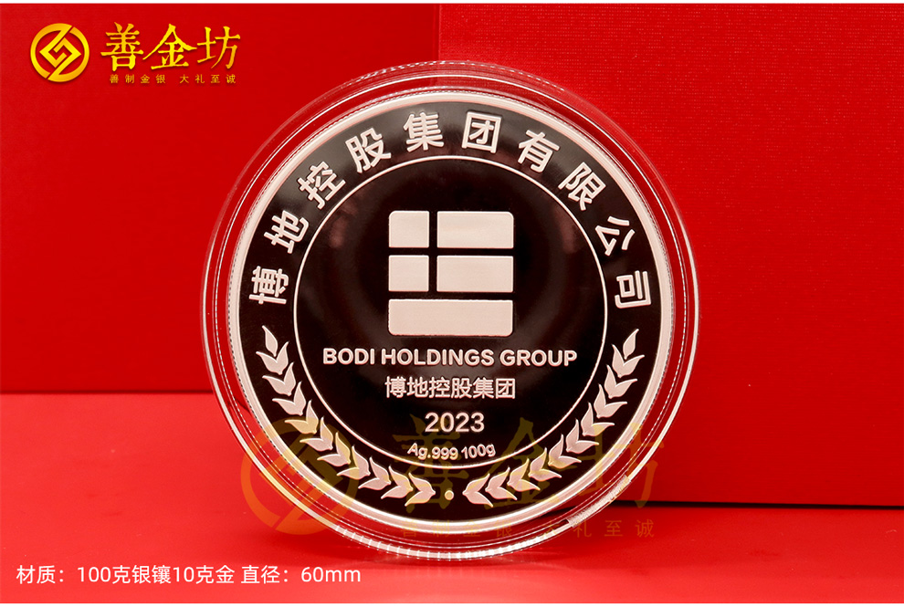 紀(jì)念幣定制廠家，專業(yè)與信賴的保障