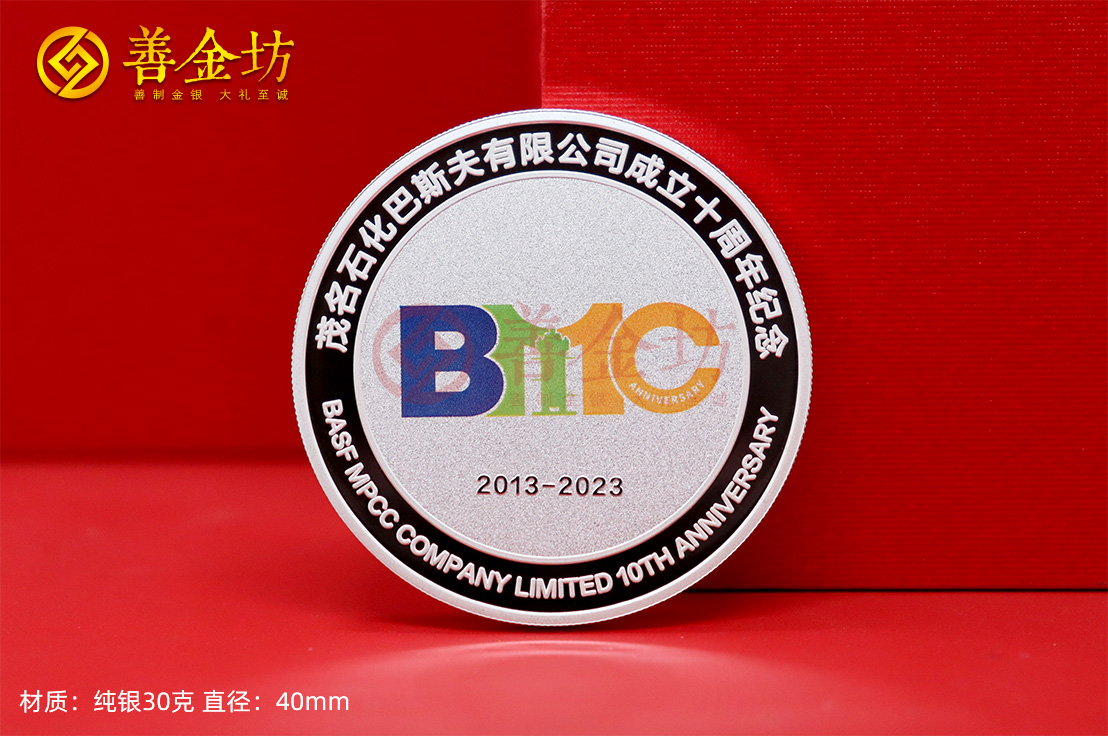賦予記憶永恒之形，紀(jì)念章定做的意義與流程！