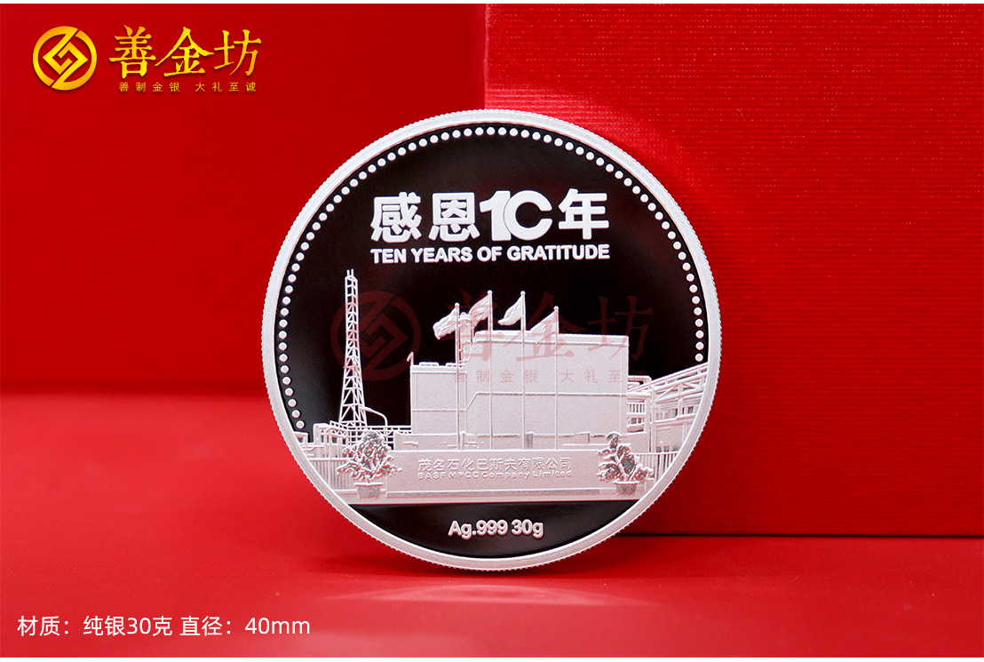 賦予記憶永恒之形，紀(jì)念章定做的意義與流程！