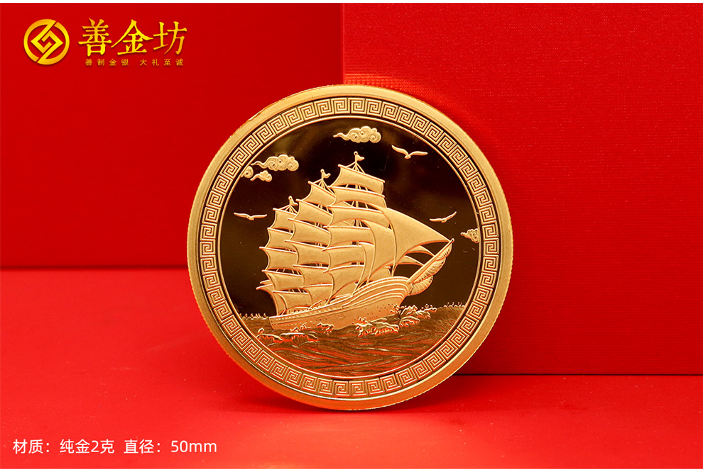 選擇優(yōu)質(zhì)紀念章制作廠家，讓榮譽更具分量