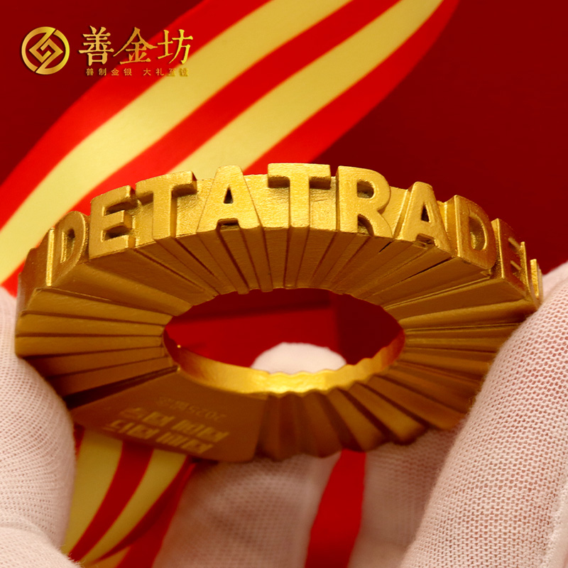遼寧大連德泰集團(tuán)定制獎(jiǎng)牌_獎(jiǎng)牌制作 獎(jiǎng)?wù)轮谱?定制獎(jiǎng)牌 定做獎(jiǎng)?wù)? width=