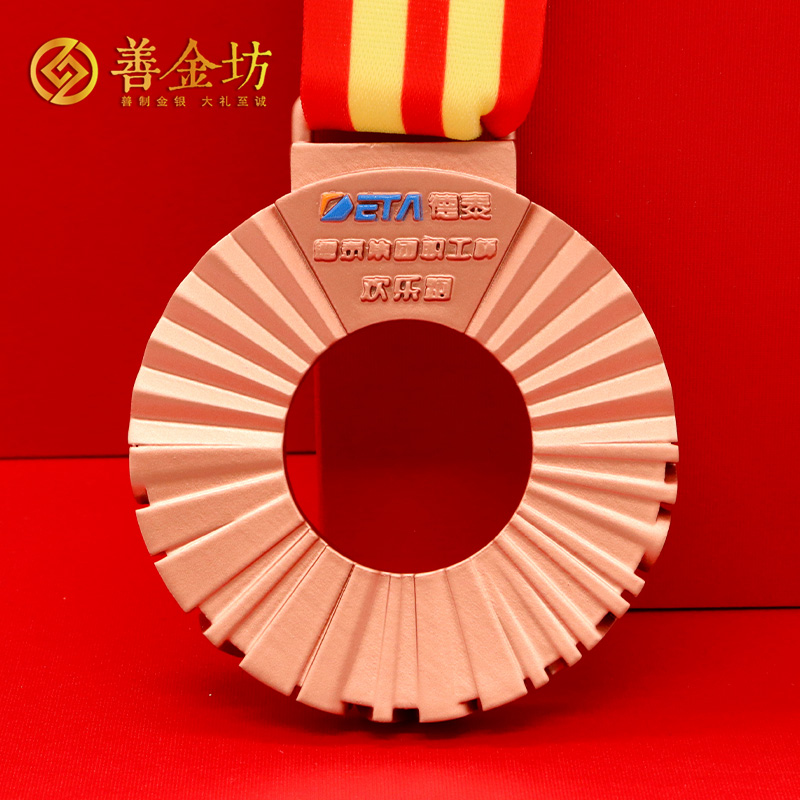 遼寧大連德泰集團(tuán)定制獎(jiǎng)牌_獎(jiǎng)牌制作 獎(jiǎng)?wù)轮谱?定制獎(jiǎng)牌 定做獎(jiǎng)?wù)? width=