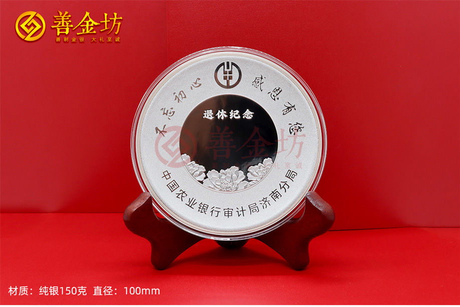 退休紀(jì)念章定制：致敬歲月，銘刻榮光