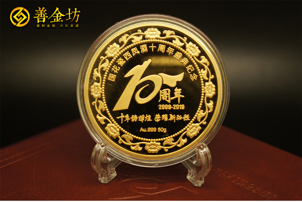 純金紀(jì)念章訂做：賦予紀(jì)念價(jià)值以黃金的厚重分量