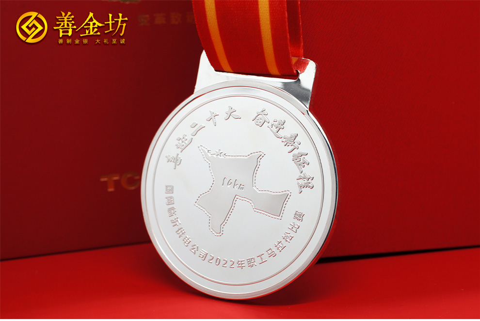 純銀獎牌定做，鑄就榮耀時刻的高端之選