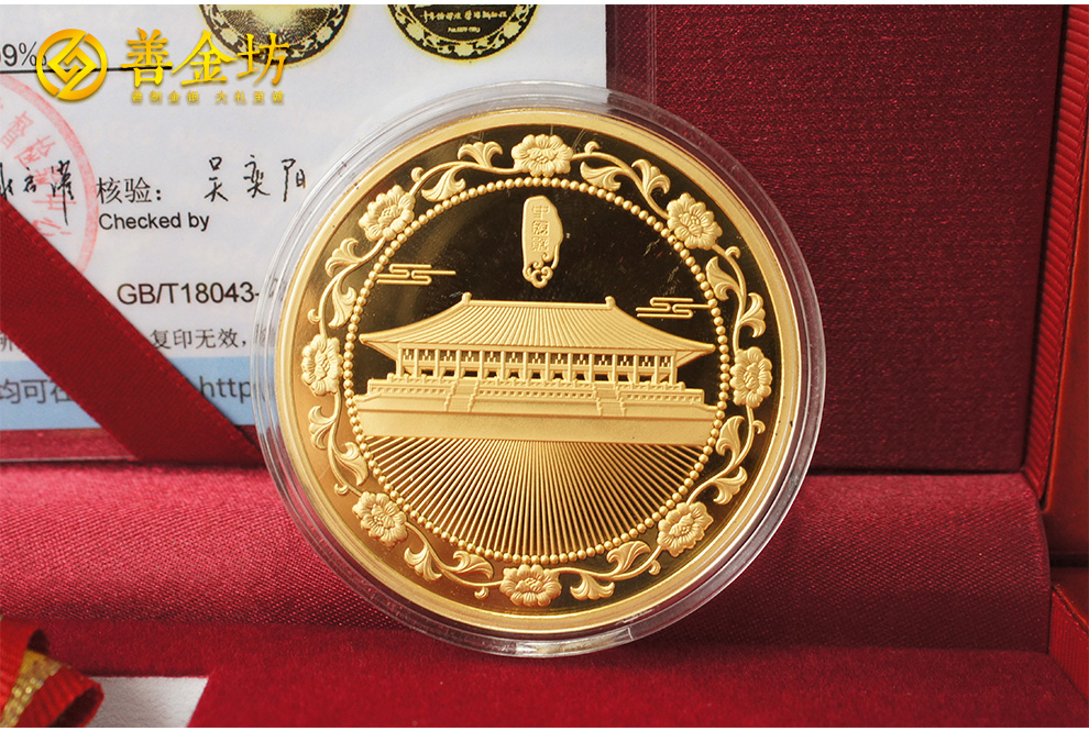 定制紀(jì)念金幣：專(zhuān)屬記憶的高貴承載者