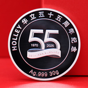 浙江華立科技55周年定制金銀章_定做金幣 訂做銀幣 金銀幣套裝 30克 3克