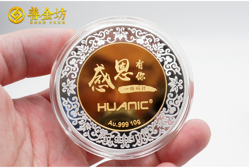 定制周年慶紀(jì)念章，為企業(yè)每一個(gè)重要節(jié)點(diǎn)留下永恒印記